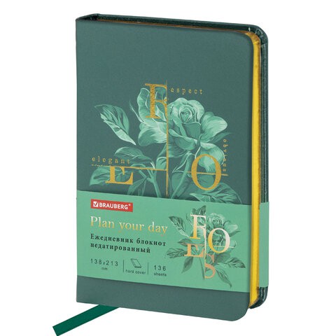 Ежедневник недатированный А5 Brauberg Vista Rose 136 листов112019 цена за 2 шт , 